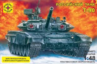 Танк Т-90 с электродвигателем