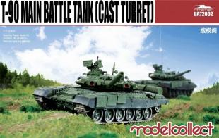 Танк Т-90 (литая башня)