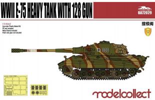 Немецкий тяжелый танк Е-75 с 128мм пушкой