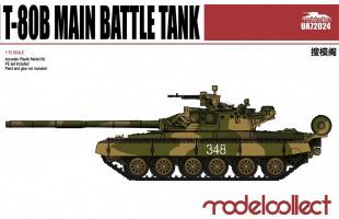 Танк Т-80Б