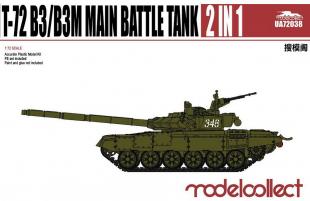 Танк Т-72 Б3/Б3М (2 в одном)