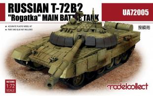 Танк Т-72Б2 "Рогатка"