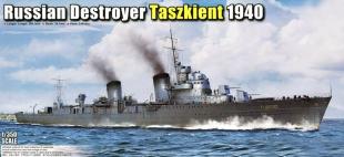 Корабль Ташкент 1940