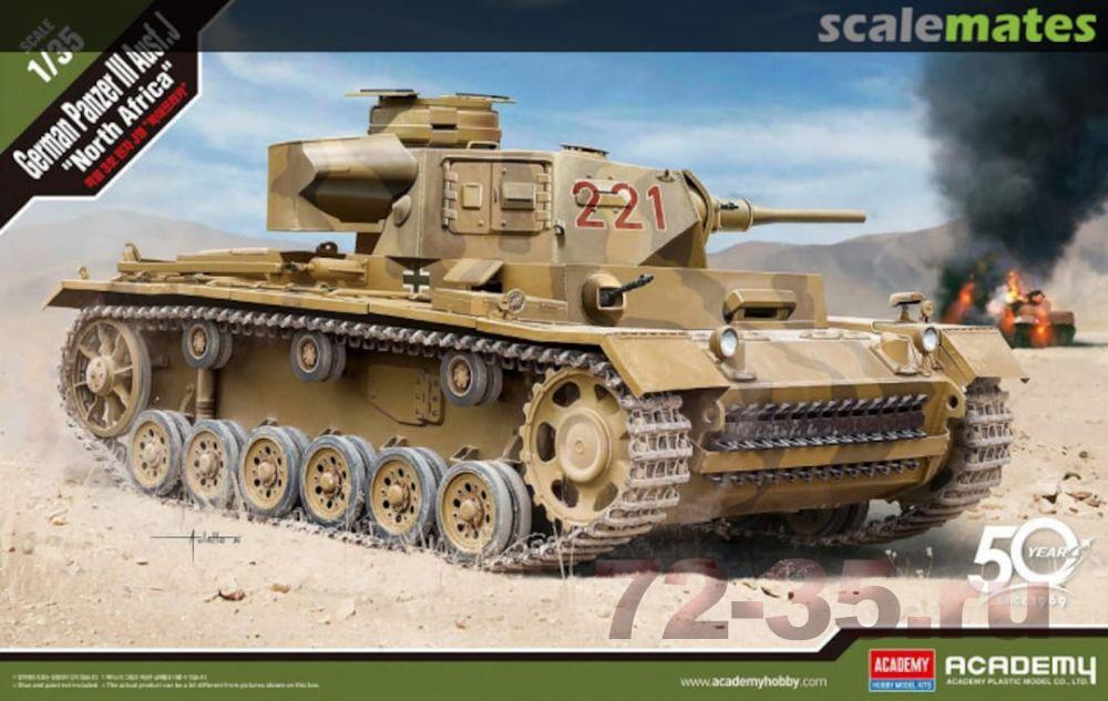 Танк Panzer III Ausf. J "North Afrika"