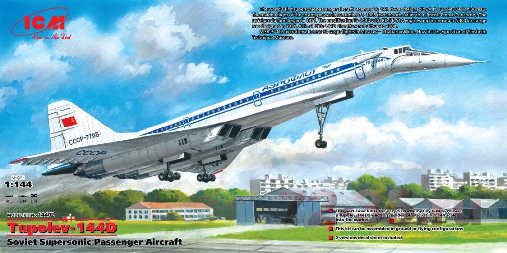 Советский сверхзуковой пассажирский самолет Ту-144Д