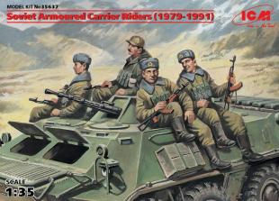 Советские десантники на бронетехнике (1979-1991)