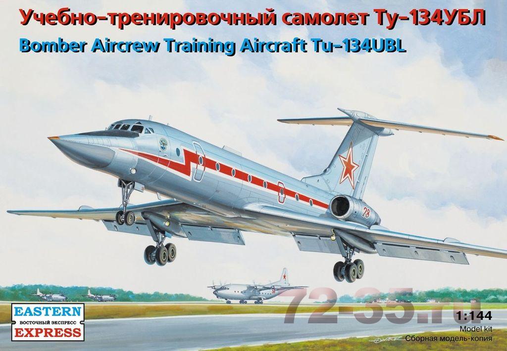 Учебно-тренировочный самолёт Ту-134УБЛ