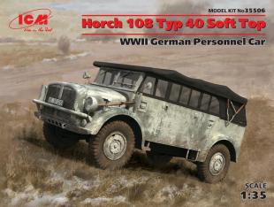 Автомобиль Horch 108 Typ 40 с поднятым тентом