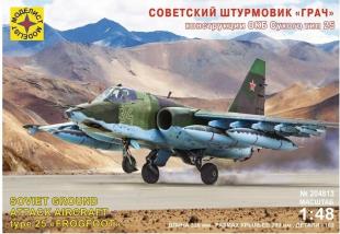 Советский штурмовик "ГРАЧ" Су-25
