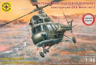 Советский многоцелевой вертолёт Ми-2
