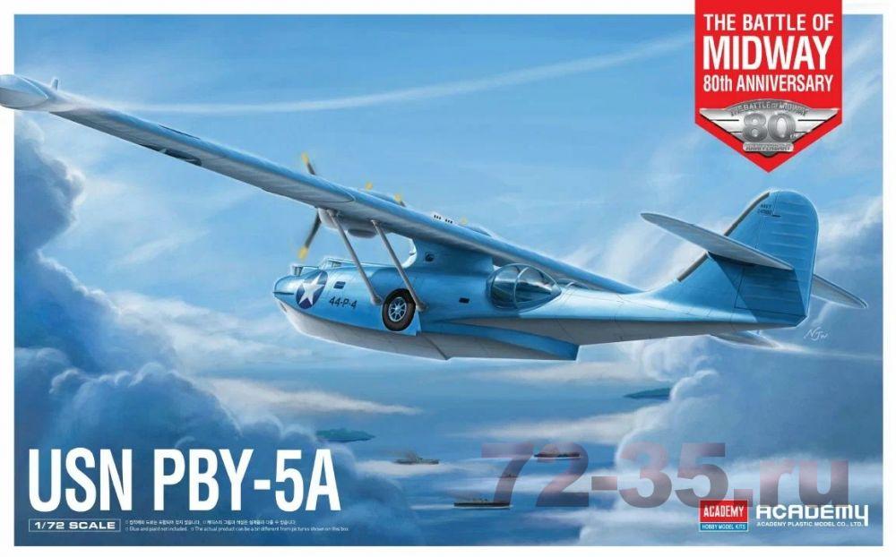 Самолет USN PBY-5A Battle of Midway 80th Anniversary 