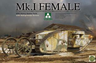Танк Mk.I Female (самка) с решеткой от гранат