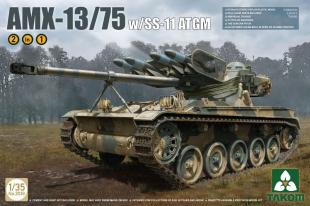 Легкий танк AMX-13/75 с ракетной установкой SS-11 ATGM