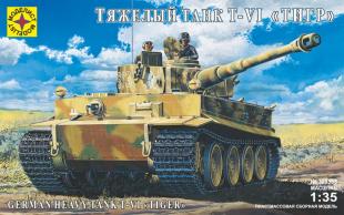 Немецкий тяжелый танк Т-VI "Тигр"