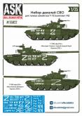 Набор декалей СВО (для танков семейства Т-72, 