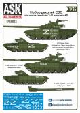 Набор декалей СВО (для танков семейства Т-72, "Буба, Касик, Дёня", "Лось" ...) #3