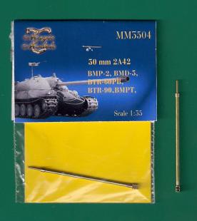 30 мм ствол 2А42(БМП-2,БМД-3,БТР-60,90)