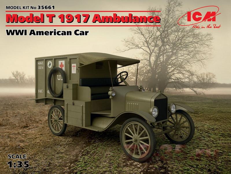Автомобиль Ford T санитарный (1917г)