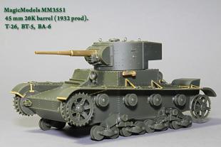 Ствол 45-мм танковой пушки 20К обр.1932 г. (Т-26, БТ-5, БА-3)