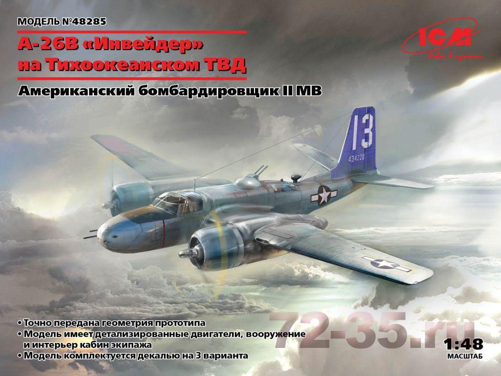 A-26В Invader «На Тихоокеанском театре», Американский бомбардировщик II МВ