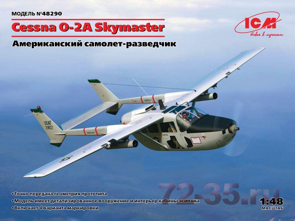 Cessna O-2A Skymaster, Американский самолет-разведчик