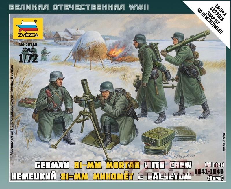 Немецкий 81-мм миномёт с расчётом 1941-1945 (зима)