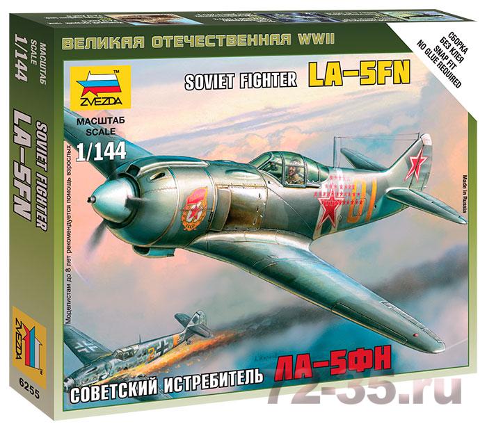 Советский истребитель Ла-5ФН