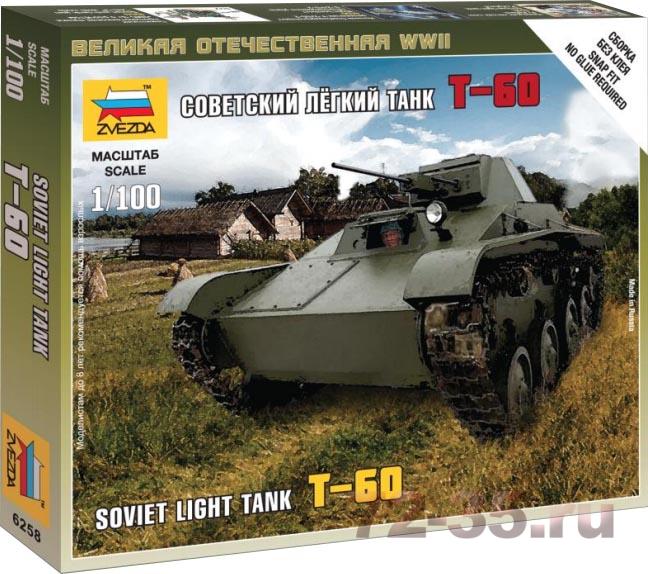 Советский легкий танк Т-60