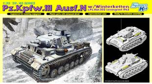 Танк Pz.Kpfw. III Ausf. N бат. 502 на зимних траках 