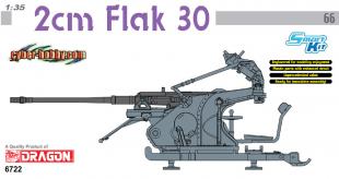 Пушка 2cm FLAK 30 (SMART KIT)