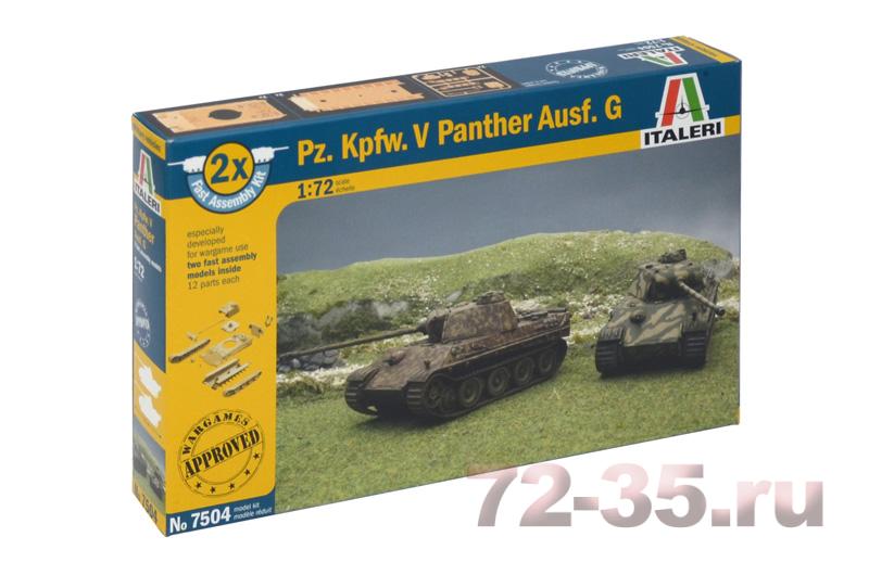Танк Pz.Kpfw. V Panther G (2 шт)