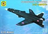 Российский истребитель Су-47 