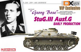 САУ StuG.III Ausf.G