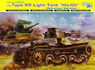 Танк IJA Type 95 "Ha-Go" Hokuman Version