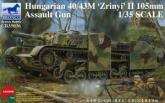 Hungarian 10/43M Zrinyi II 105мм САУ