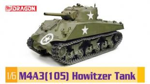 Танк M4A3(105) HOWITZER TANK