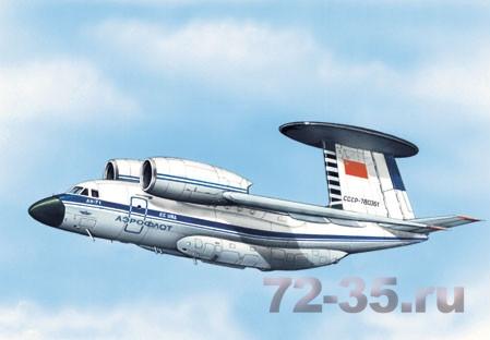 АН-71 Самолет раннего радиолокационного обнаружения
