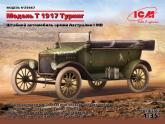 Штабной автомобиль армии Австралии Ford T 1917 Туринг