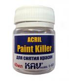 Средство для снятия АКРИЛОВОЙ краски - Acril Paint Killer