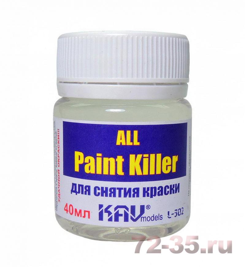 Средство для снятия модельных красок All Paint Killer