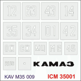 Трафарет номера на кузов Камаз 4310 (ICM 35001)