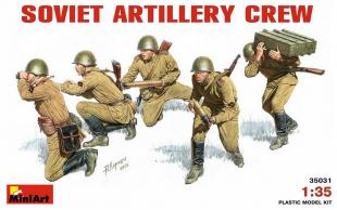 Советский артиллерийский расчет