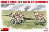 Советский артилерийский расчет на маневре