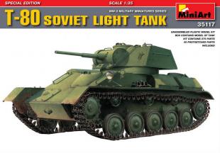 Т-80 Советский легкий танк