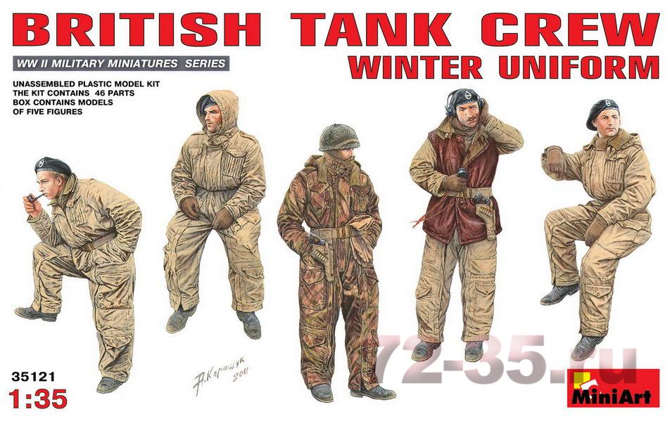 Британский танковый экипаж, зима