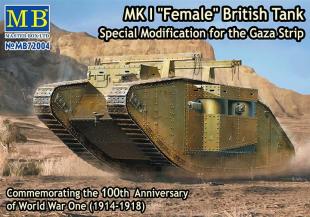 Британский танк MK I (Самка), Сектор Газа