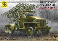 БМ-13-16Н "Катюша"