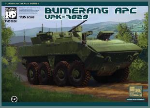 Бумеранг ВПК-7829