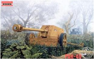 PAK-40 Немецкая 75-мм пушка