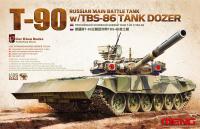 Танк Т-90 с ТБС-86